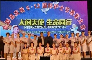 标题：商都县医院庆祝5·12国际护士节表彰大会
浏览次数：5608
发布时间：2018-06-22