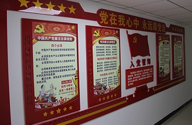 标题：文化长廊
浏览次数：5725
发布时间：2018-06-22
