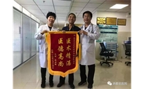 标题：医术精湛为患者，医德高尚暖人心——记北京平谷区医院神经内科帮扶专家李秀艳
浏览次数：7411
发布时间：2019-10-17