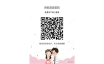 标题：“线上孕妇学校”让孕产妇足不出户接受专业指导
浏览次数：5655
发布时间：2020-03-05
