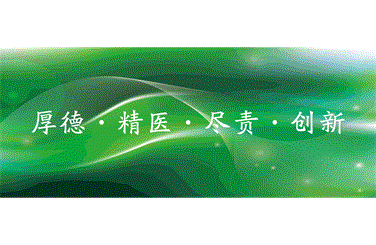 标题：祝福伟大祖国繁荣昌盛！
浏览次数：23588
发布时间：2022-11-02